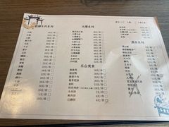 -肖四女·江湖菜(临港店)