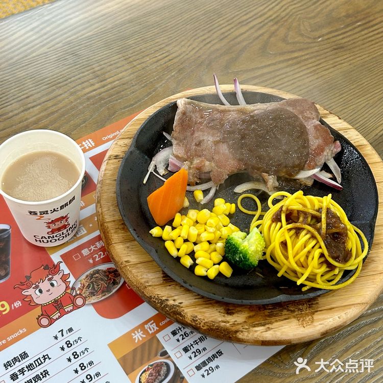 在重庆!两位数的牛排大餐来了