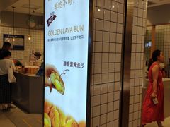 -面包新语(滨湖万达店)