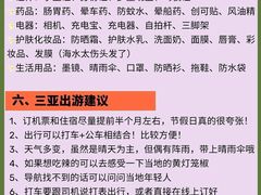 -锦里海景海鲜餐厅.三亚老字号(亚龙湾中心广场店)