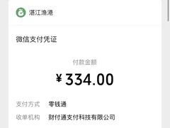 -湛江渔港·大排档(乐园路总店)