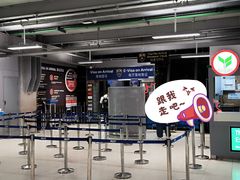 -曼谷素万那普国际机场