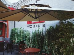 -Catch Bagel(芳草地店)