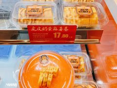 虎皮奶黄麻薯卷-嘉华鲜花饼·现烤(昆明老街店)