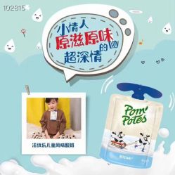 -艾咪家母婴优选(君禧华庭店)