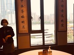 -三利音·东方司宴(外滩店)