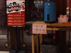 -蜀大侠火锅(森兰花园城店)