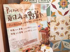 -时光花园(白鹭洲店)