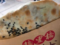 -桥里桥烧饼铺