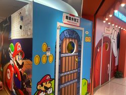 -斯坦熊亲子密室(富力广场店)