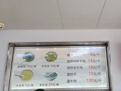 -老四烧饼铺(丽源路店)