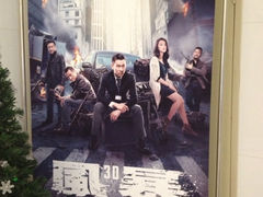 iphone_upload_pic-巨幕影城(光谷广场资本大厦店)