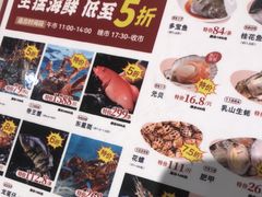 -稻香海鲜饭店(第一国际店)