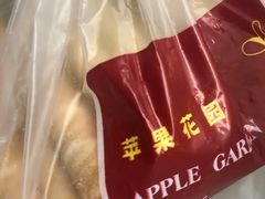 -苹果花园(襄阳南路店)