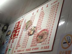 大堂-黄阿姨锅贴大王(万航渡路店)