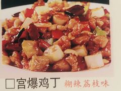 宫保鸡丁-天堂鸟水煮鱼(经南三路店)