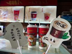 -鸡鸣赐茶(鸡鸣寺路店)