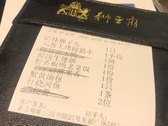 -狮王府淮扬菜(新街口友谊店)