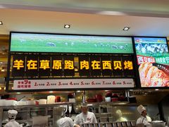 -西贝(上海国际时尚中心店)