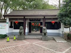 -瀛洲公园