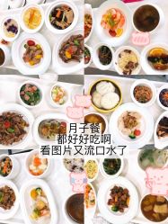 -国际月月生母婴月子中心(旗舰店)