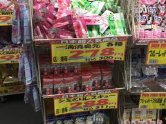 -SUGI杉药局(道顿堀东店)