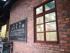 门面-憨铁匠老火锅(龙岗万科里店)