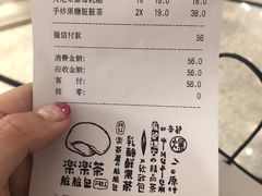 菜单-LELECHA乐乐茶(美罗城店)