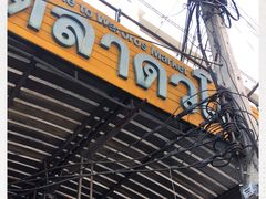 -瓦洛洛传统市场