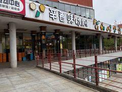 -辛香味烧鱼馆·非遗技艺·排骨红烧肉(光谷医药园店)