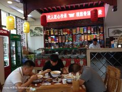 -春发芽葫芦头(科技二路旗舰店)