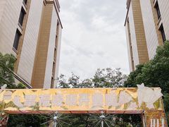 -中建幸福空间