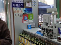 -马晓马佳牛羊肉(新合路店)