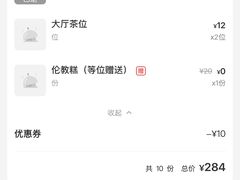 -大鸽饭(岗顶店)