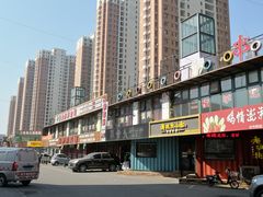 -万隆大胡同商业中心