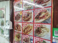-小陈方酥锅盔(古城总店)