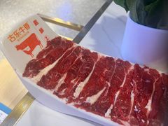 -古乐牛香·鲜牛肉自助火锅(南京总店)