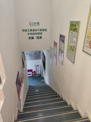 -朴荷皮肤管理中心
