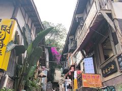 -磁器口古镇
