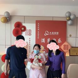-大美母婴月子中心(虹桥店)