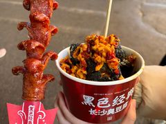 -黑色经典臭豆腐·湖南特产(步行街店)