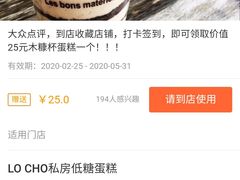 -勒甜LO CHO·私人订制低糖代糖纯动物奶油生日蛋糕(新开路店)
