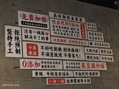 -圳兴面王·拌川·特色炒面(南山保利剧院店)