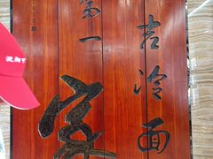-百年石锅饭(阿里郎美食街店)