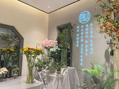 -飶香居(省博物馆店)