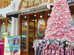 -秘密旅行Bonjour(黑金冠 江南西店)