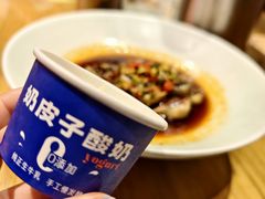 -拉完海鲜大排档(温岭店)