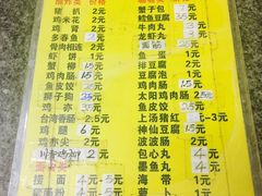 -熊仔屋(吉祥苑小区店)