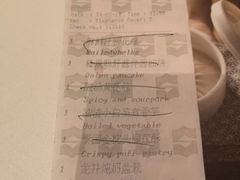 账单-杭州城中香格里拉·城中小馆中餐厅