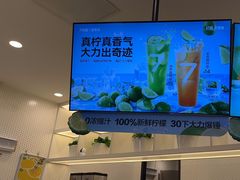 -7分甜(武林银泰店)